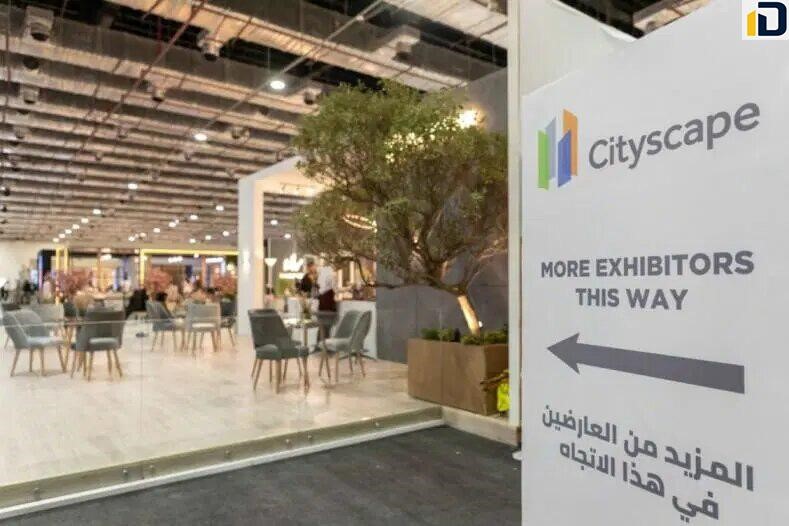 سيتي سكيب 2024 (منصة انطلاق السوق العقاري المصري)